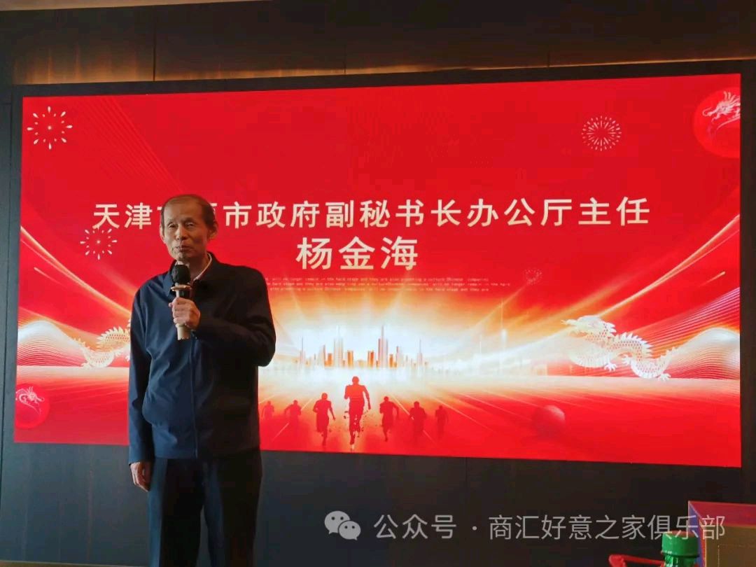 热烈祝贺燕赵儿女私享会暨迎新春茶话会顺利召开（图7）