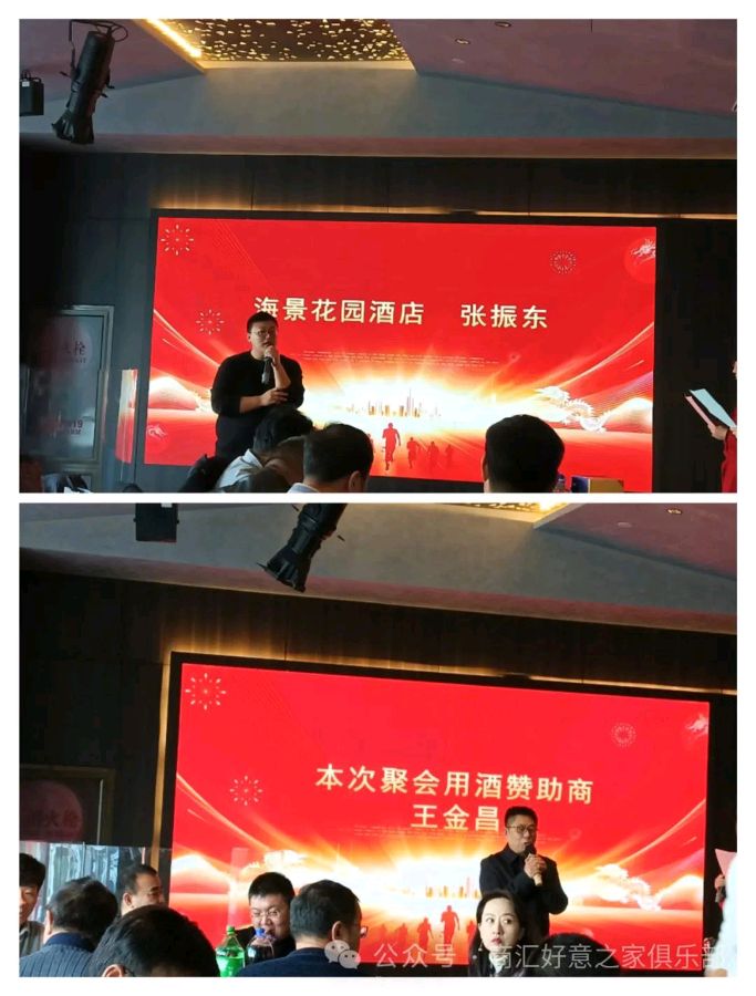 热烈祝贺燕赵儿女私享会暨迎新春茶话会顺利召开（图8）
