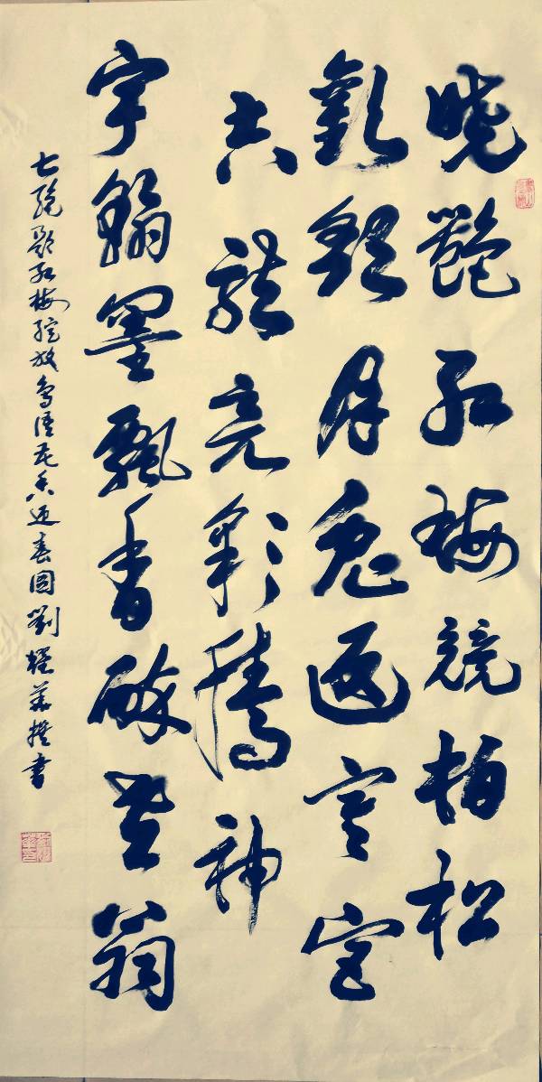 黄晓光.李艳玲夫妇一幅无名红梅绽放鸟语花香迎春图引来众文姝骚翁∥中国桂林都市漓江诗书画社微刊(第131集)(图10)