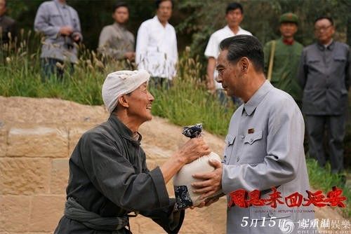 《九江文学社：北京头条》《深切缅怀周恩来总理逝世四十八周年》特刊【总第1967期】（图12）