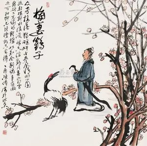 中华诗艺社【黑龙江分社】微刊第301期(图22)