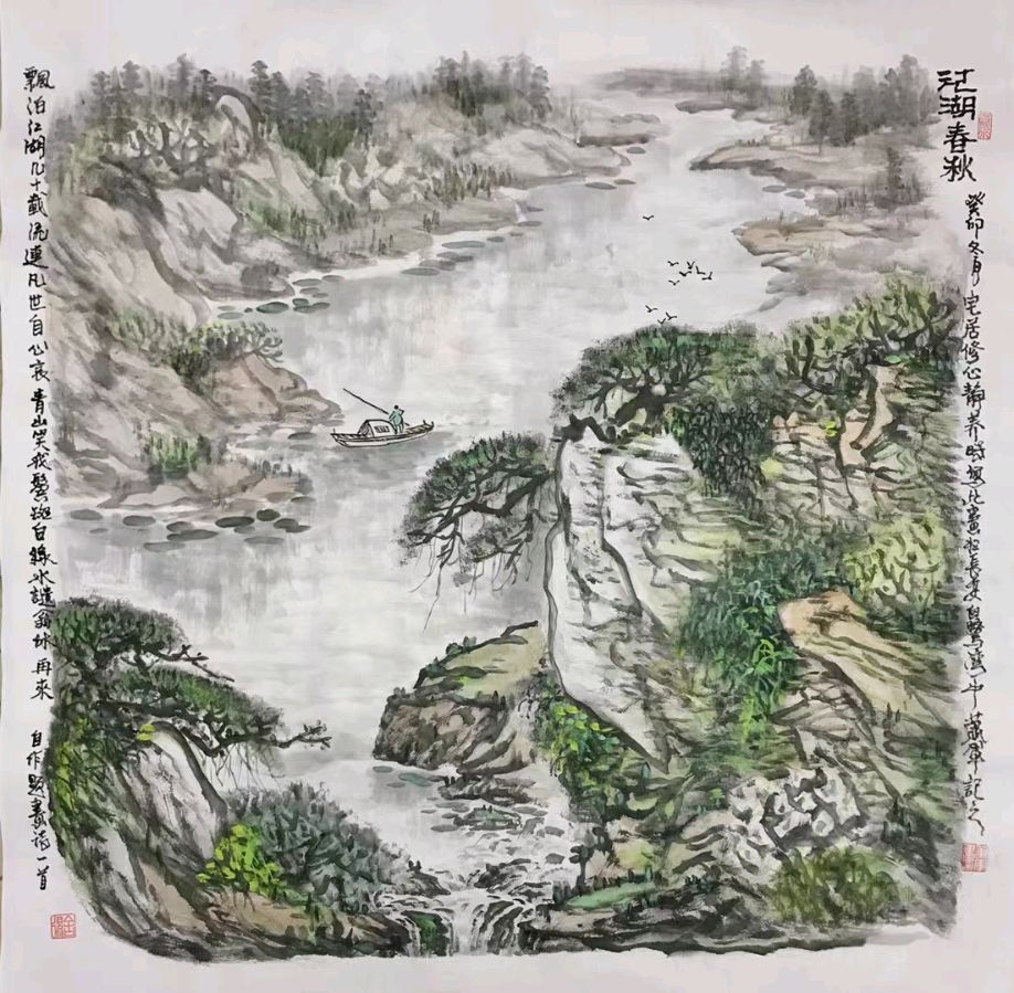 诗画小辑*作者：萧軍〔西安〕【冰心文化传媒】（图3）