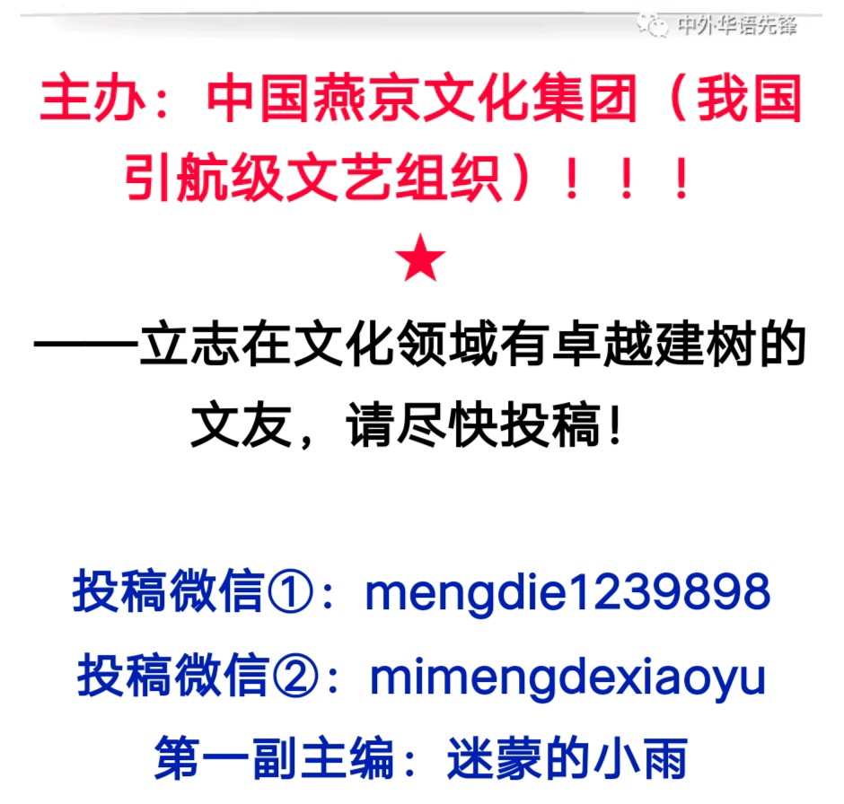 【中国燕京文化集团】《纪念毛主席诞辰130周年》全国诗书画大奖赛：潘承勇入围作品展（图12）