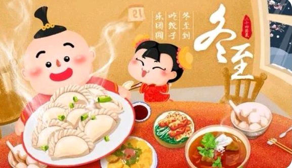 《冬日银杏》《冬至》作者/邢志坚 诵读/木子 制作/青青【花雨馨声】第550期（图6）