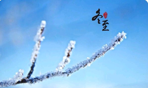 《冬日银杏》《冬至》作者/邢志坚 诵读/木子 制作/青青【花雨馨声】第550期（图7）