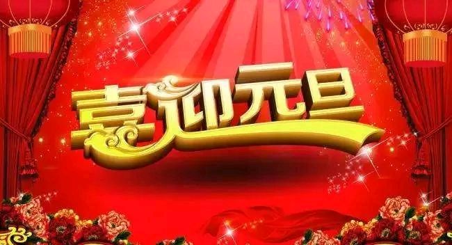 【诗词鉴赏】小寒（外三首）作者/杨忠昌（图3）