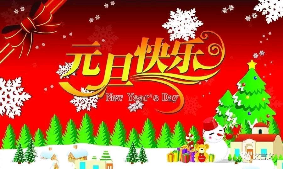 【诗词鉴赏】小寒（外三首）作者/杨忠昌（图4）