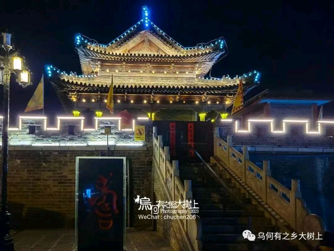 秦芳：《寿县古城墙的启示》（图4）