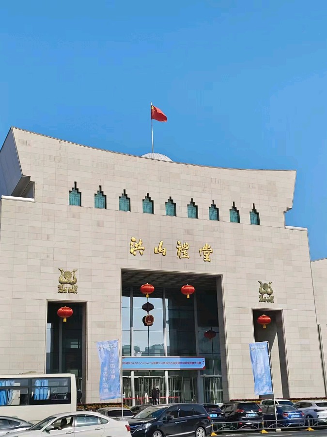 奔八即景竹枝词11首 曾凡华（图4）