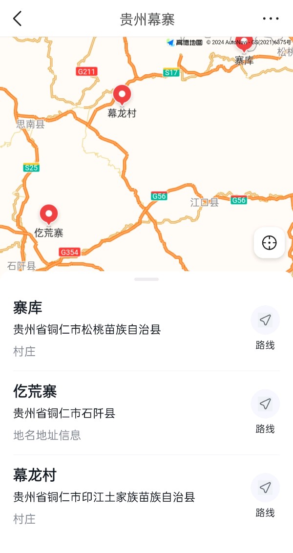 《名家现代古诗词鉴赏》作者:刘文波、田歌、熊焰、郭小林[中国现代诗歌文化传媒]（图8）