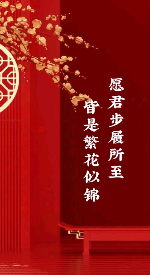 奔八即景竹枝词11首 曾凡华（图12）
