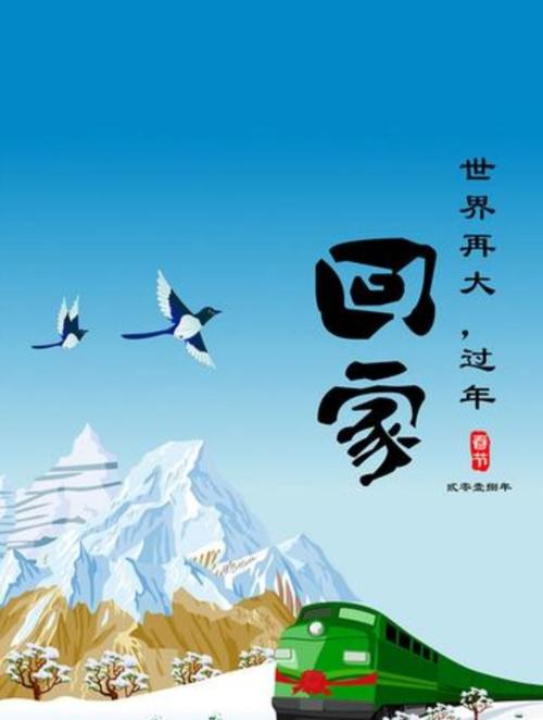 《还乡》作者:远方【主播:涛声依旧】【桃源国际诗歌文化传媒】用声音传递温暖以诵读致敬人生♬（图5）