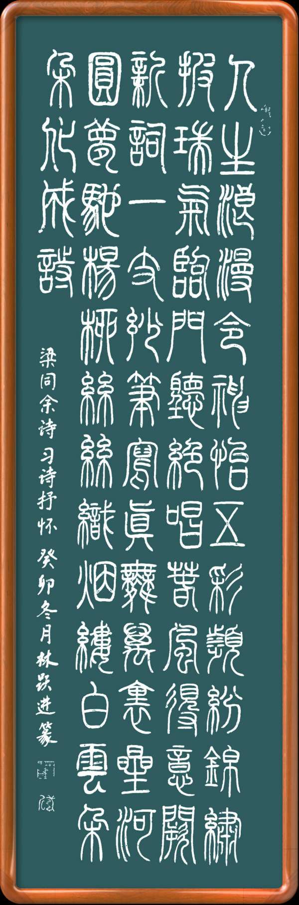 野草诗社十二(江苏)研修院043期微刊《一张笺纸泛斑斓》(图3)