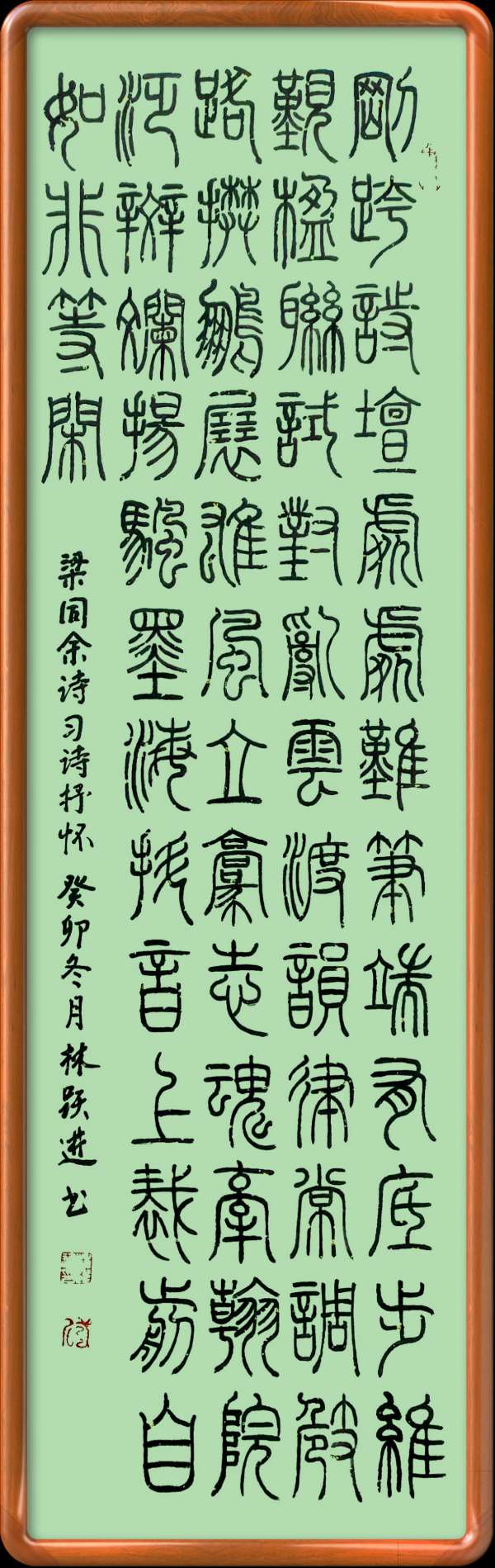 野草诗社十二(江苏)研修院043期微刊《一张笺纸泛斑斓》(图2)