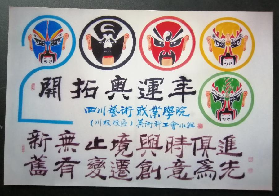 【中华诗艺社推荐】/【书画】晏儒传书画艺术作品欣赏(图8)