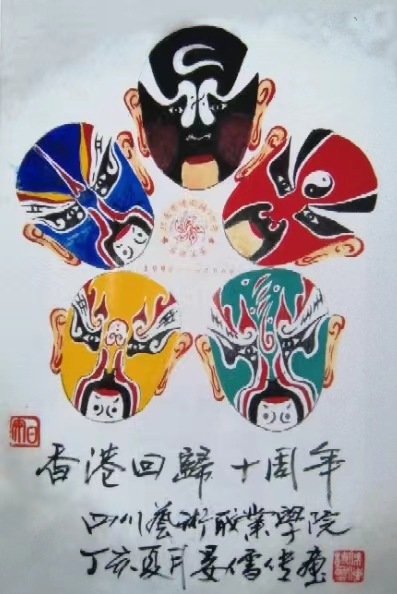 【中华诗艺社推荐】/【书画】晏儒传书画艺术作品欣赏(图9)