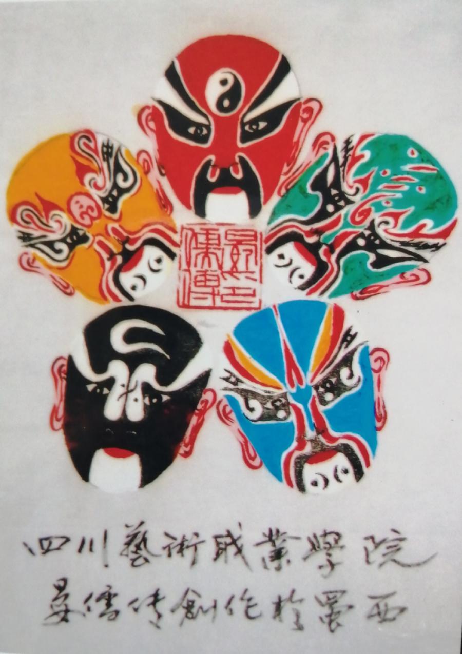 【中华诗艺社推荐】/【书画】晏儒传书画艺术作品欣赏(图11)