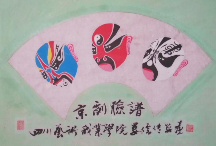 【中华诗艺社推荐】/【书画】晏儒传书画艺术作品欣赏(图10)