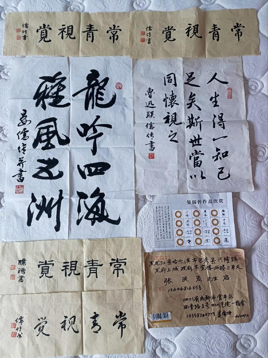 【中华诗艺社推荐】/【书画】晏儒传书画艺术作品欣赏(图13)