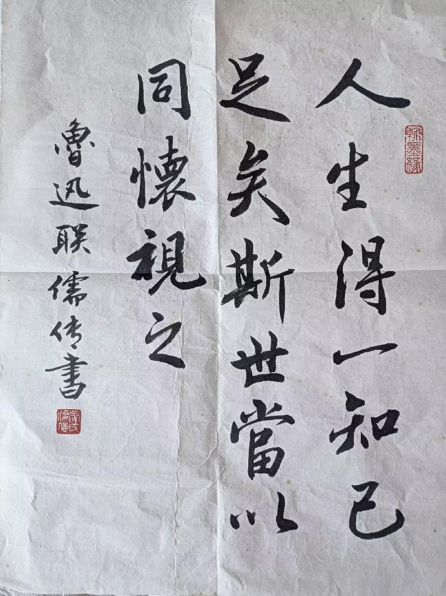 【中华诗艺社推荐】/【书画】晏儒传书画艺术作品欣赏(图15)