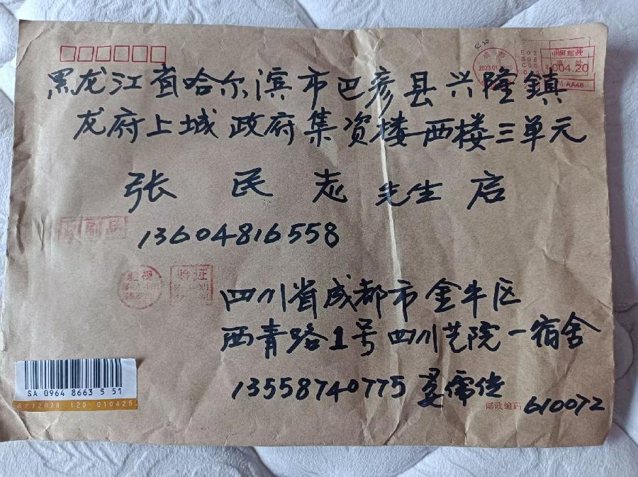 【中华诗艺社推荐】/【书画】晏儒传书画艺术作品欣赏(图21)