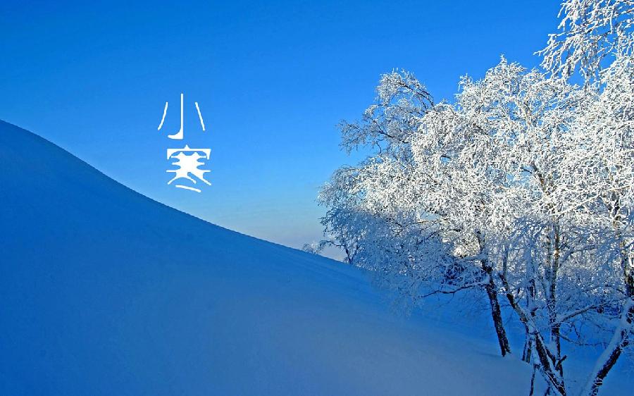 西江月-北国之冬（外一首）词||马文智（图14）