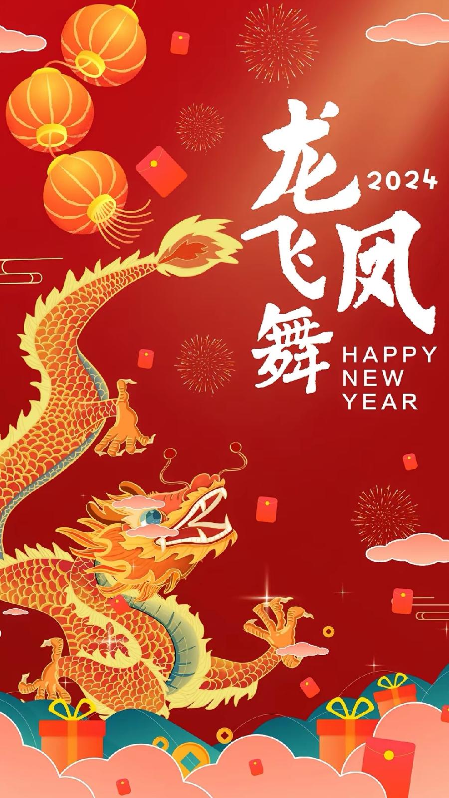 七律-祥龙起舞～诗||晏忠林（图8）