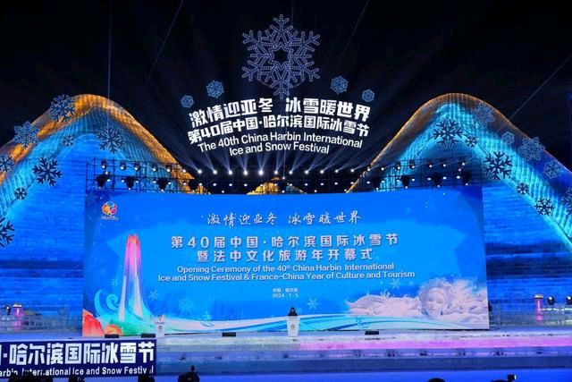 【经典推荐冬韵放歌】张建国//七律•助力冰雪节（图3）