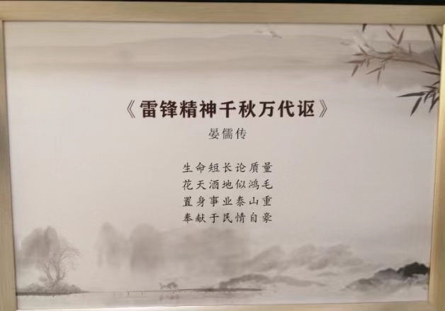 中华诗艺社【黑龙江分社】微刊第302期(图35)