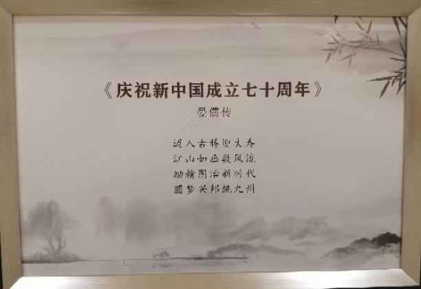 中华诗艺社【黑龙江分社】微刊第302期(图33)