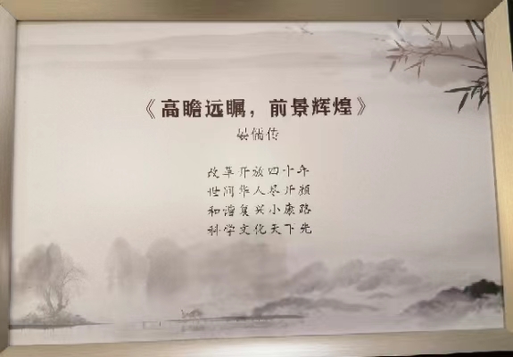 中华诗艺社【黑龙江分社】微刊第302期(图36)