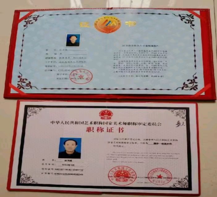 刘锁海诗·词现代诗四首（图7）