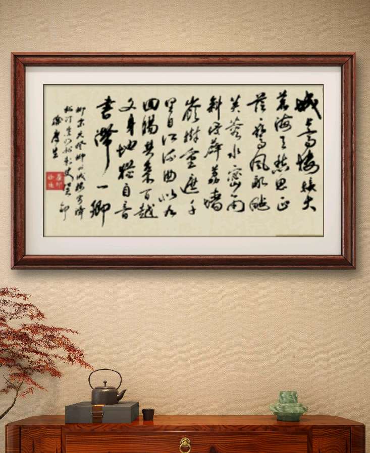 柳韵诗社【第三版块】唐诗步韵173期（图23）