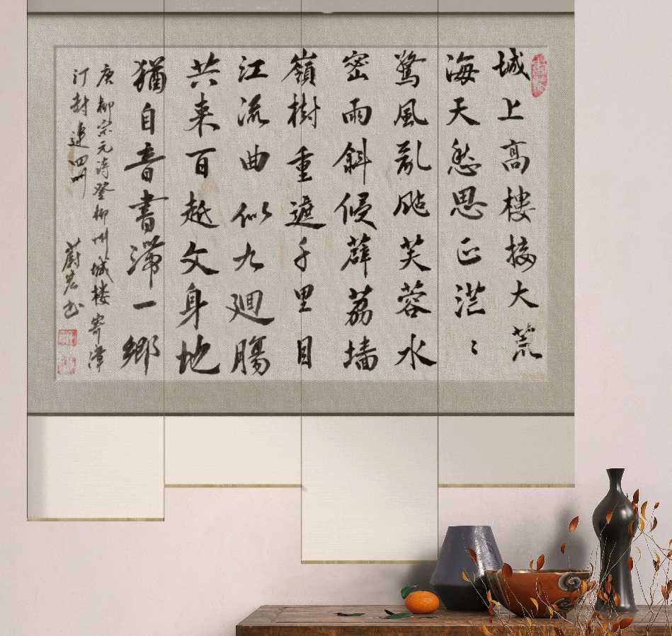 柳韵诗社【第三版块】唐诗步韵173期（图25）
