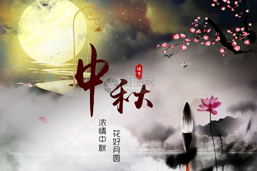 *诗词专辑二* 作者：丁长印〔陕西〕【冰心文化传媒】主编冰心（图9）