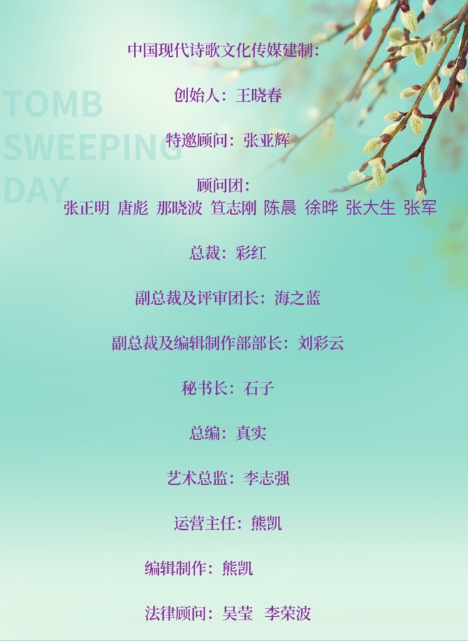 (散文)《秋海棠》作者:张永昌【诵读】兴安杜鹃(图6)