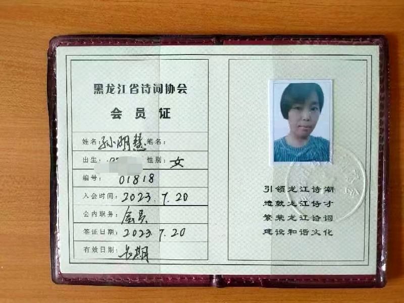 一朵高山上盛开的雪莲花,一个残疾人的精神世界 文/张洪生(图8)