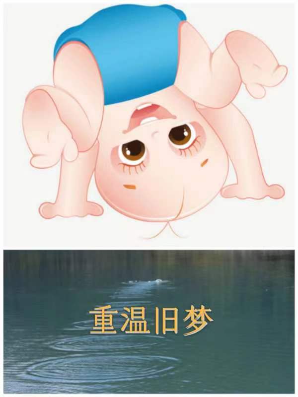 韩庚的《重温旧梦》