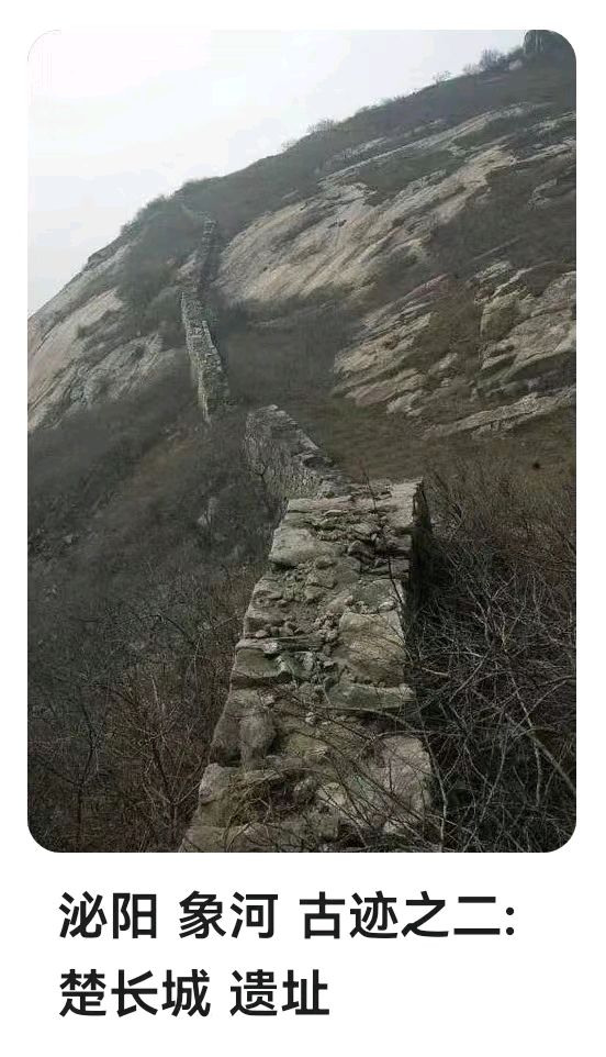 韩庚的《楚长城怀古》