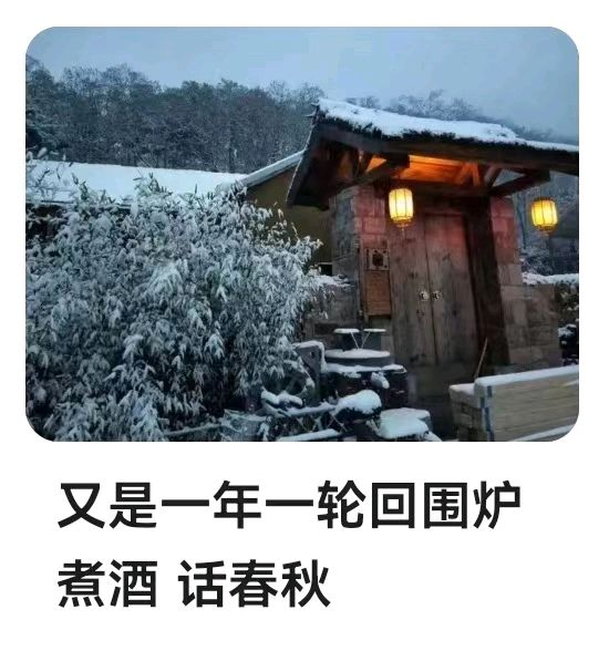 韩庚的《晚冬》
