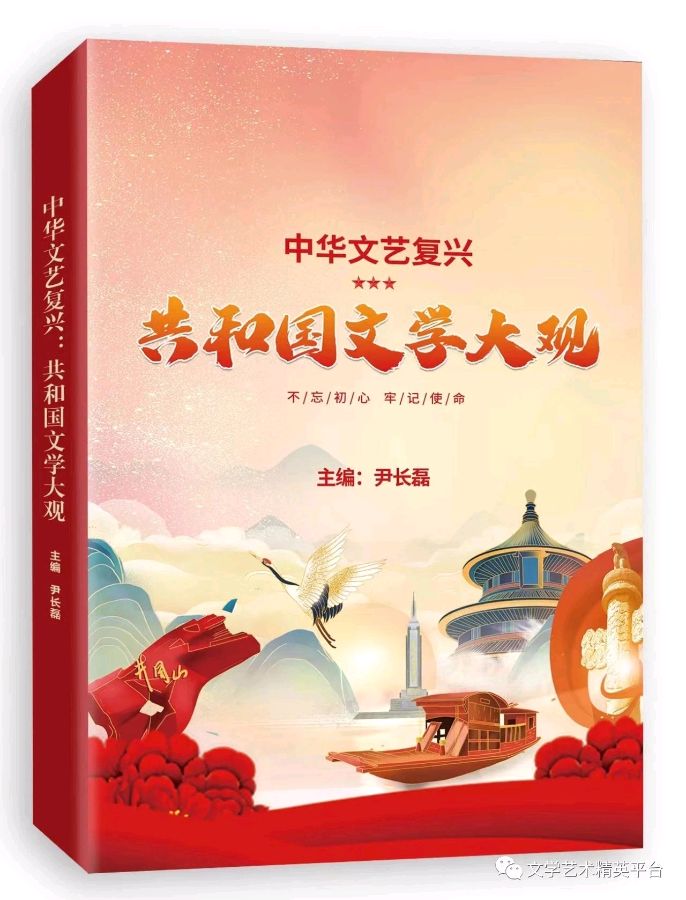 纪念毛主席诞辰130周年全国诗书画大奖赛范柏魁参赛作品展(图5)