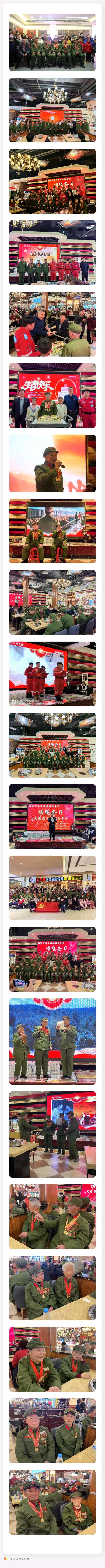 慈心助老兵 善爱在行动——记一次大型关爱老兵 助力学子活动（图2）
