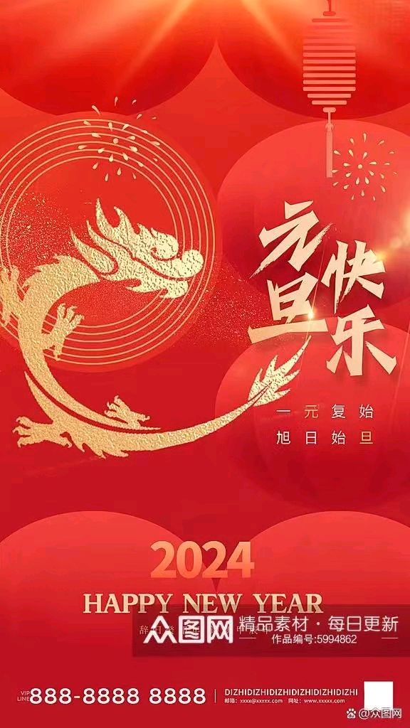【荣耀中国】——周刊第39期(图4)