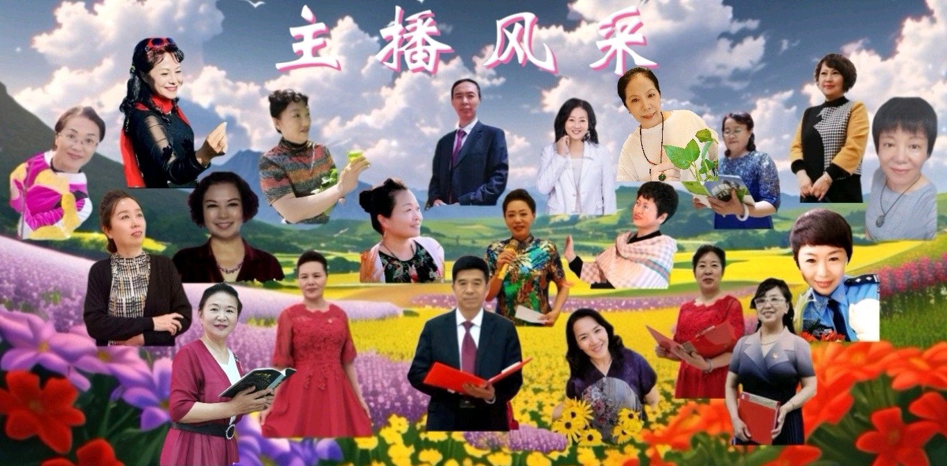 《星光璀璨》作者/雨杉 诵读/瑞雪丰年 编辑制作/雨杉【花雨馨声有声文学平台】第551期（图8）