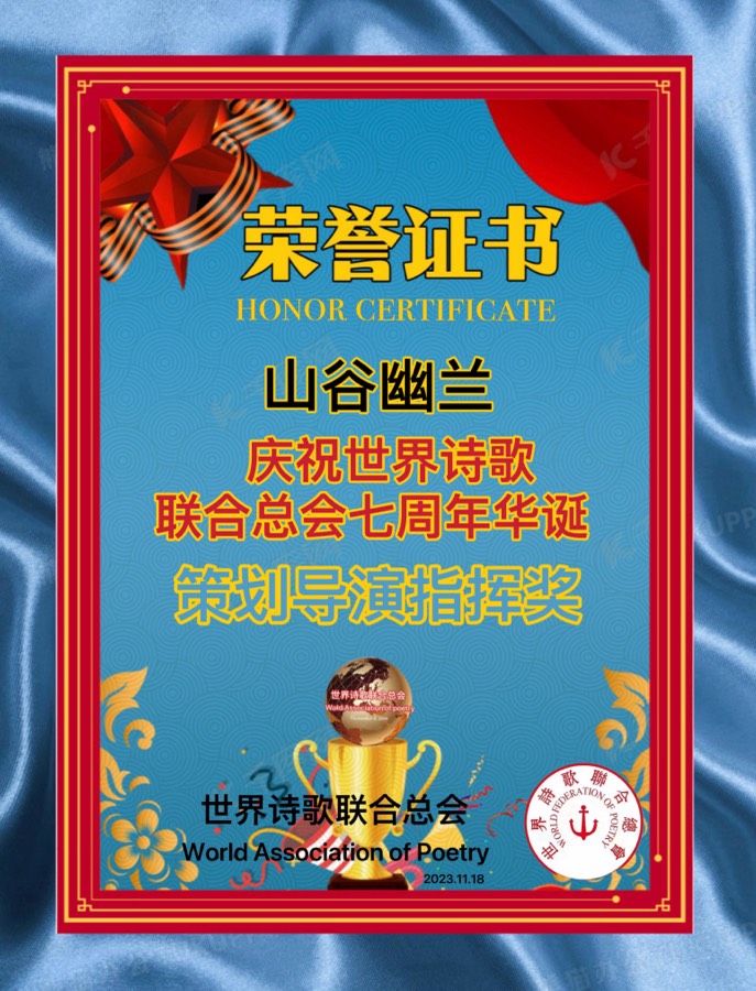 《猫咪与诗人老男孩的战争》文：老男孩/诵：山谷幽兰【世界诗歌研究院】世界诗人名人展（10765）（图14）
