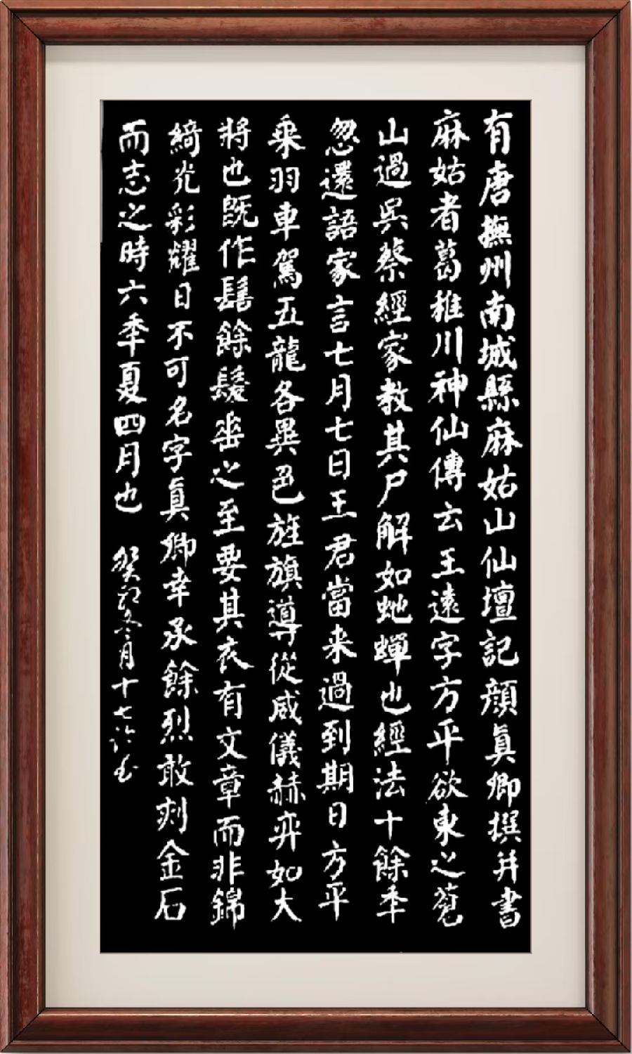 中华诗艺社【黑龙江分社】微刊第303期(图21)