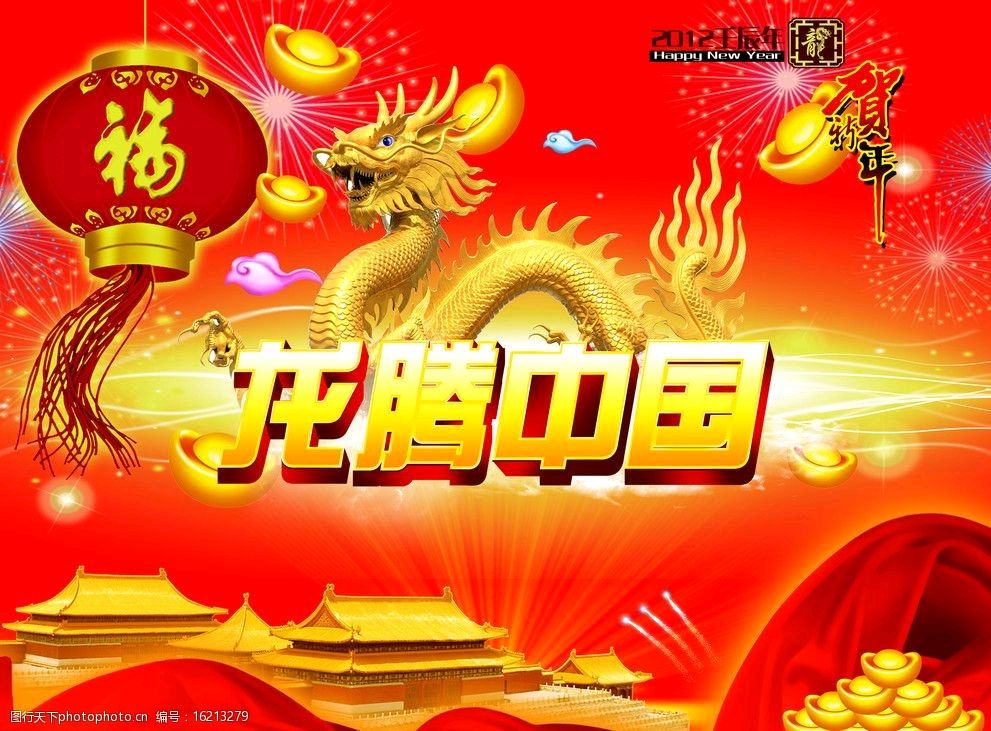 【中国长江文学社】《迎新年诗海绘欣语》作者 王鑫//主播 祥云//编辑 岁月静好 第7240期（图4）