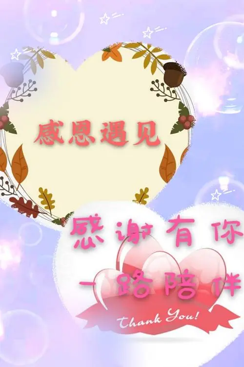 请欣赏王鑫老师的作品《光阴与岁月是最美好的遇见》主播/渺邈 编辑/海纳百川【第73120期】（图5）