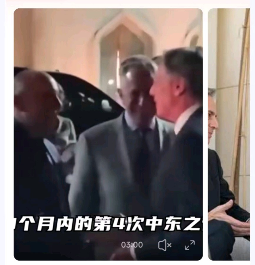 落梅风-布林肯四访中东依然四处踫壁*文/冯志清（上海）【冰心文化传媒】主编 冰心（图4）