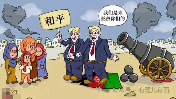落梅风-布林肯四访中东依然四处踫壁*文/冯志清（上海）【冰心文化传媒】主编 冰心（图6）
